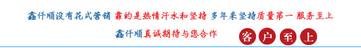 鑫仟順羅茨風(fēng)機廠(chǎng)家 三葉羅茨鼓風(fēng)機(圖1)